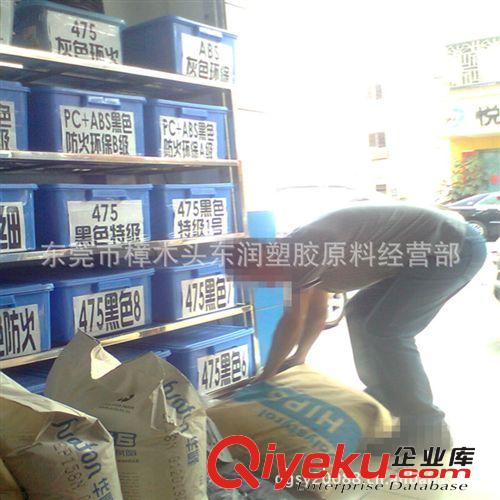 阻燃ABS再生料 UL94-V0 黑色 環(huán)保 阻燃V0級原始圖片2