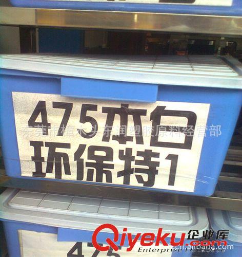 本色环保475 一级再生料 高抗冲 （475遥控器外壳用料）