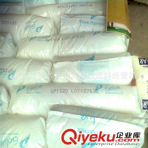 直销日本普瑞曼MLLDPE 茂金属SP1520 薄膜级塑料