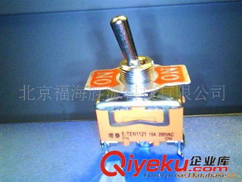 增泰鈕子開關(guān)E-TEN1221