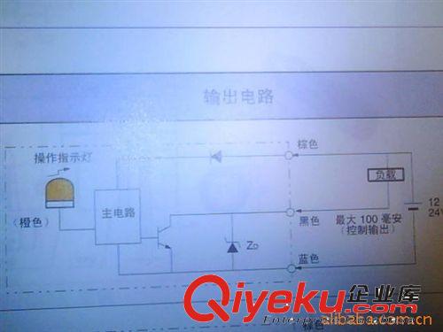 歐姆龍光電開關E3F3-D12