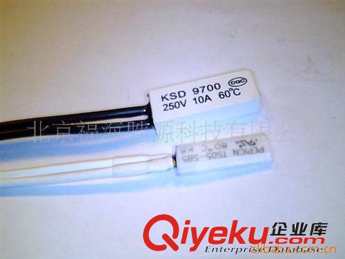 溫控開關KSD301
