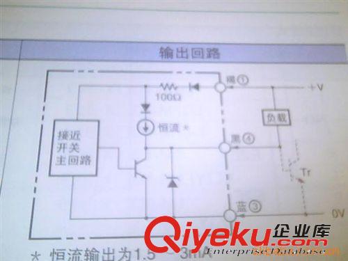 歐姆龍接近傳感器E2E-X2ME1