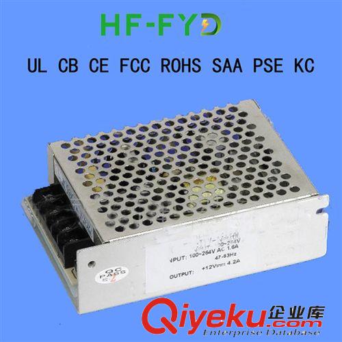 145W 48V3A LED開關(guān)電源 工業(yè)電源，鐵殼開關(guān)電源