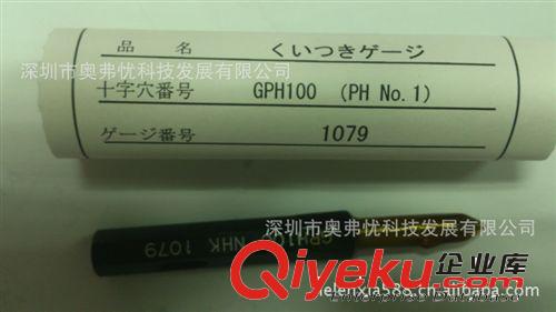 現(xiàn)貨供應(yīng)日本NHK十字規(guī)GPH100和GPH200