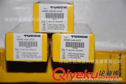 現貨TURCK圖爾克模塊SNNE-40A-0005