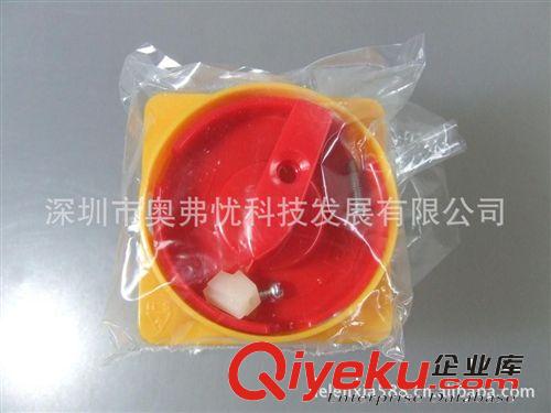 臺灣SHAN HO電源開關SC-68-01多段位切換開關