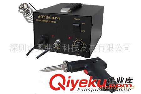 供應(yīng)AOYUE電吸錫槍474