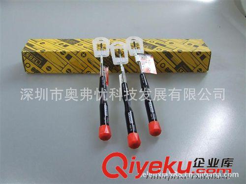 【工具專場】現貨日本VESSEL 9900系列P.00-75十字螺絲刀