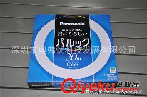 Panasonic松下燈管YH22RR 6500K