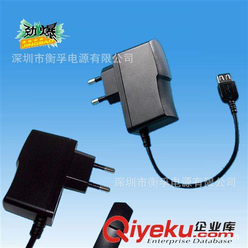 19V0.5A   插墻式電源 混批/支付寶