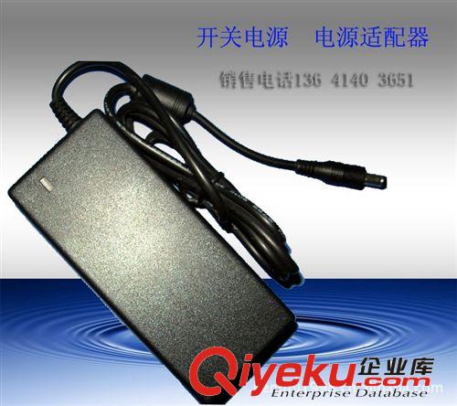 19V3A  鋰電充電器