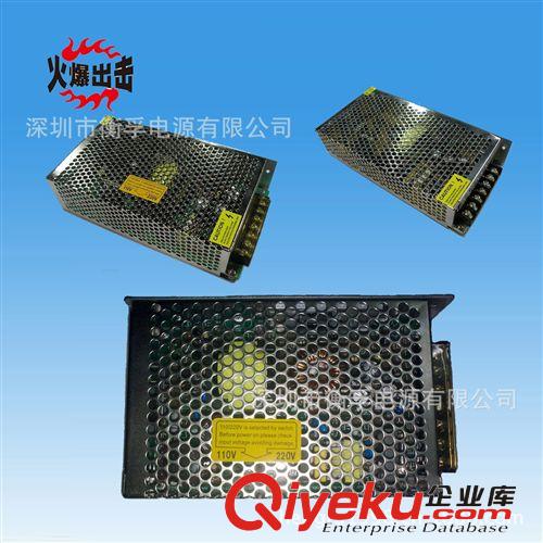 12V3A 工業(yè)鐵盒電源