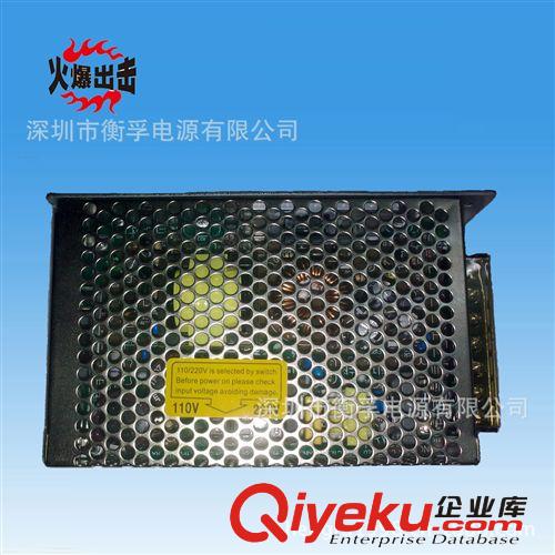 12V3A 工業(yè)鐵盒電源