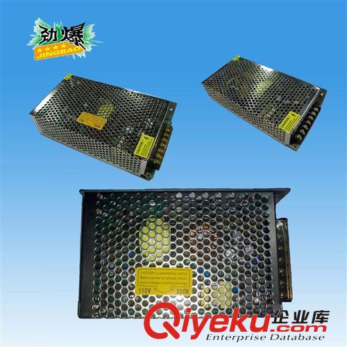 衡孚 工業鐵盒電源 HF100W 24V5A