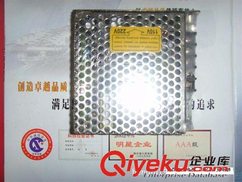 網(wǎng)狀電源  鐵盒  HF60W 24V2.5A