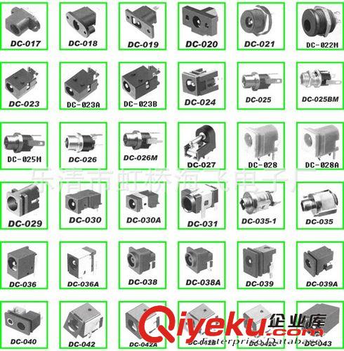 供應(yīng)；DC jack直流插座 DC充電插座 DC電源插座 5.5*2.1DC母座