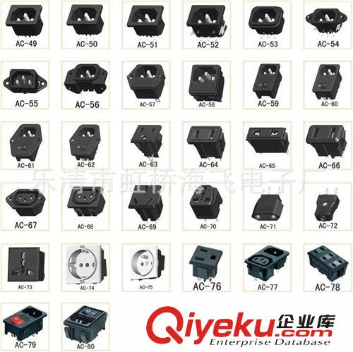 AC電源插座 AC品字插座 AC插座 美式插座 三合一電源插座 8字插座原始圖片3