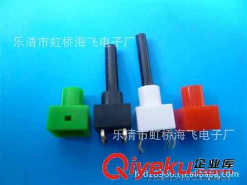 銷售6*6*16帶按鍵帽輕觸開關(guān)6x6x16戴按鍵帽原始圖片2