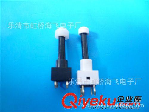 銷售6*6*16帶按鍵帽輕觸開關(guān)6x6x16戴按鍵帽原始圖片3