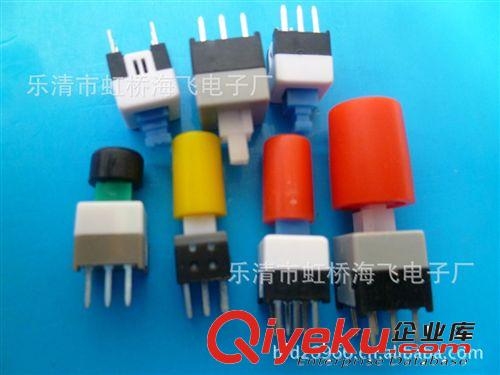 低價(jià)銷售6X6輕觸按鍵帽 6X6按鍵開關(guān)帽、自鎖開關(guān)帽 按鍵帽原始圖片3