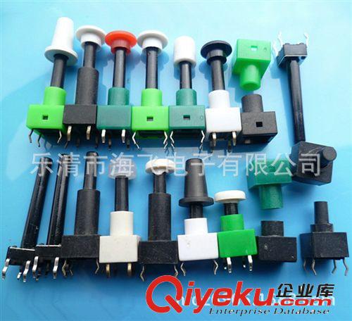 低價銷售6X6輕觸按鍵帽 6X6按鍵開關(guān)帽、自鎖開關(guān)帽 按鍵帽