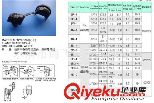 供應(yīng)優(yōu)質(zhì)電源線扣環(huán)保線扣黑色尼龍線扣