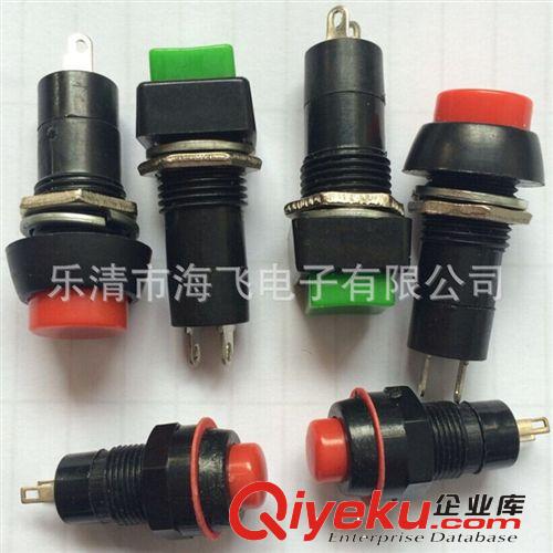 按鈕開(kāi)關(guān)PBS-11A　小型按鈕開(kāi)關(guān)　自鎖按鈕開(kāi)關(guān) 圓形按鈕開(kāi)關(guān)