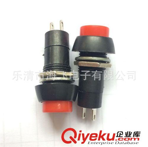 按鈕開(kāi)關(guān)PBS-11A　小型按鈕開(kāi)關(guān)　自鎖按鈕開(kāi)關(guān) 圓形按鈕開(kāi)關(guān)原始圖片2