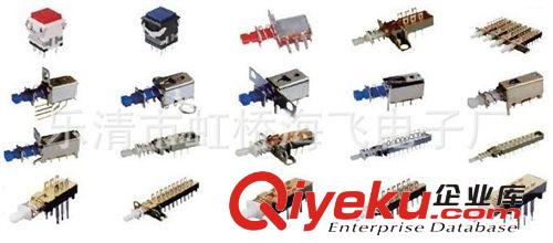 供應琴鍵開關、直鍵開關系列 、量大價優