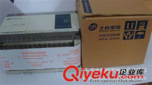 供應(yīng)臺(tái)灣士林PLC(可編程控制器） plc編程