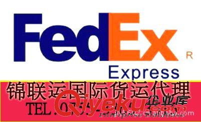 國(guó)際貨運(yùn)價(jià)格低-速度快-門到門服務(wù) DHL國(guó)際空運(yùn)線路快遞服務(wù)