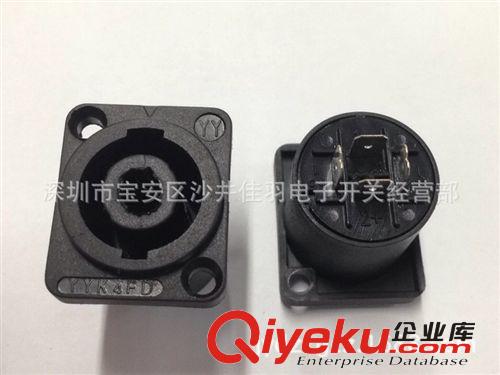 3.5耳機(jī)插座 PJ-320A 4腳插件