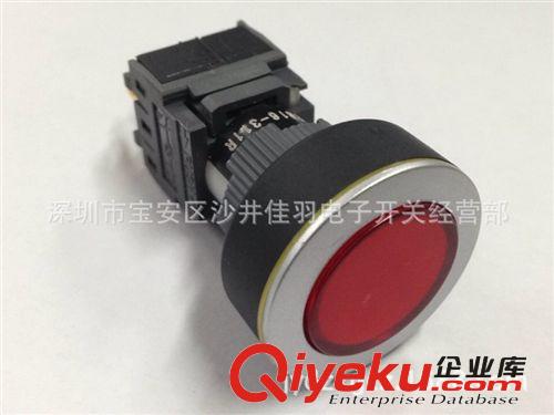 zp金宏16mm  3腳復(fù)位按鈕開關(guān) 無燈無鎖JHK16-211  UL認證