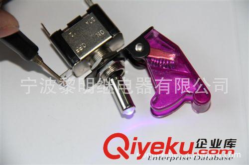 【廠家供應(yīng)】暢銷汽車開關(guān) 汽車開關(guān)帶航空蓋