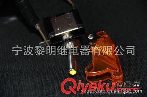 汽車開關帶航空蓋ASW-07D原始圖片2