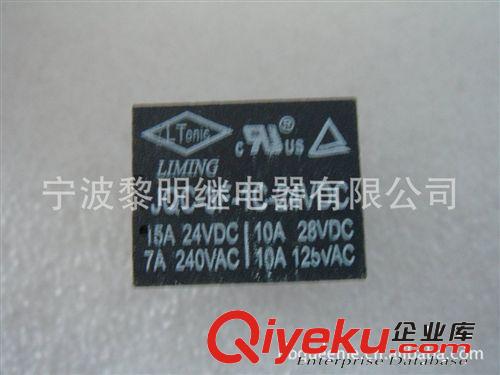 廠家直銷4只腳和5只腳的JQC-3F-12V-1C(T73)  繼電器 有UL認(rèn)證。