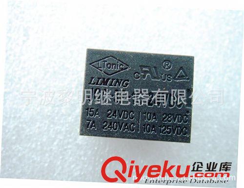 廠家直銷4只腳和5只腳的JQC-3F-12V-1C(T73)  繼電器 有UL認(rèn)證。