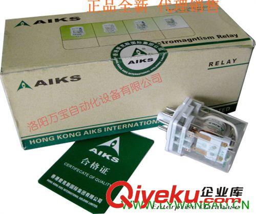 供應 AIKS 愛克斯中間繼電器 ARQ2F 10A 8腳 電壓齊全 洛陽代理