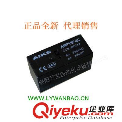 供應(yīng) 愛(ài)克斯時(shí)間繼電器 斷電延時(shí) ST3PF 12V 24V 110V 220V 380V