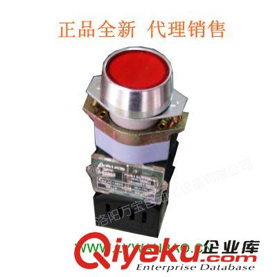 供應(yīng) 愛克斯按鈕開關(guān) AS2202-11D 帶燈紅色 12V 24V 220V 380V