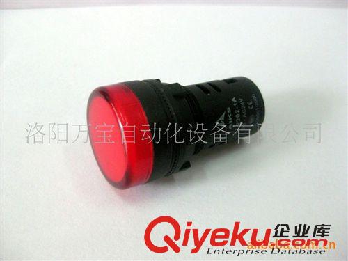 供應(yīng) AIKS 愛克斯指示燈 AL2202Y 紅色 開孔22mm 12V LED高亮圓形原始圖片3