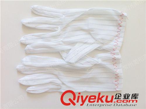 朝美防靜電手套 無塵手套 防靜電白尼龍手套 防靜電條手套 批發(fā)價(jià)原始圖片2
