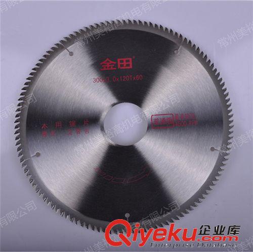原裝正品 金田鋸片 普通級(jí) 木用鋸片切割片 電動(dòng)圓電動(dòng)圓鋸片原始圖片2