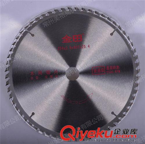 原裝正品 金田鋸片 普通級(jí) 木用鋸片切割片 電動(dòng)圓電動(dòng)圓鋸片原始圖片3
