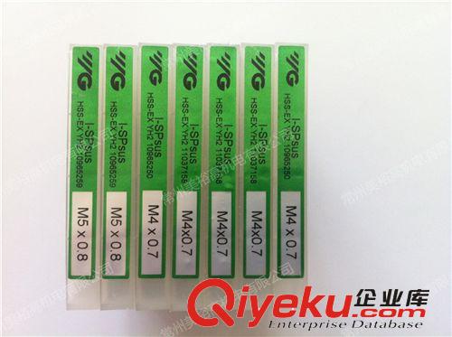 韓國YG螺旋絲錐直槽絲錐M4X0.7鋼/不銹鋼/鑄鐵等多功能機(jī)用絲錐