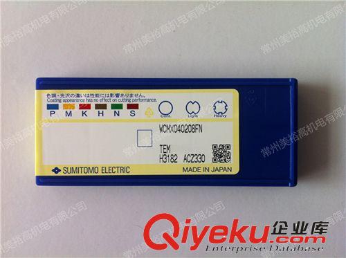日本住友數(shù)控刀片\噴水鉆/U鉆/快速鉆刀片 WCMX040208FN ACZ330