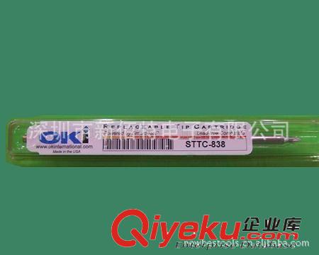 OKI sttc-138烙鐵頭1.35mm METCAL 烙鐵焊接系統(tǒng)