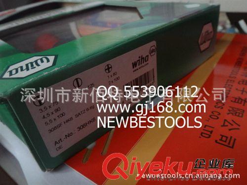 WIHA 334 ZOLL 英制T型內(nèi)六角扳手3/32（2.38mm）