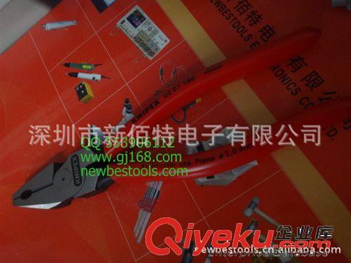 KNIPEX 3811200機(jī)工尖咀鉗 德國手鉗